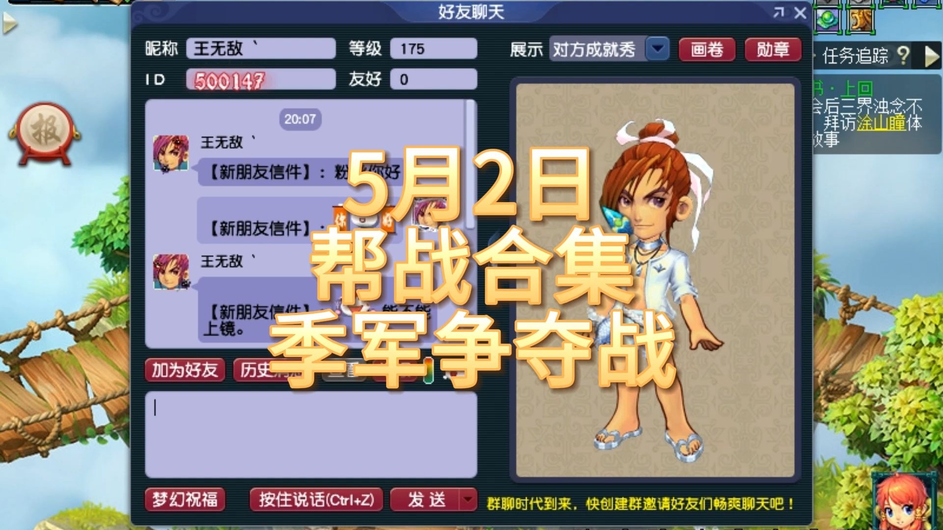 季军战巅峰对决！李娜能否带领球队遭遇淘汰？的简单介绍